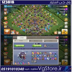 اکانت کلش اف کلنز تاون هال 15 لول 188 کد 123818