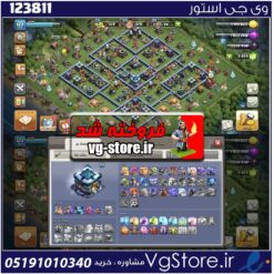 اکانت کلش اف کلنز تاون هال 13 لول 122 کد 123811