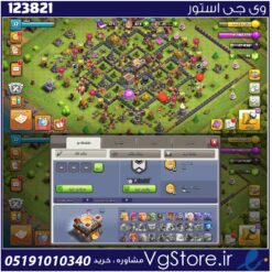 اکانت کلش اف کلنز تاون هال 11 لول 33 کد 123821