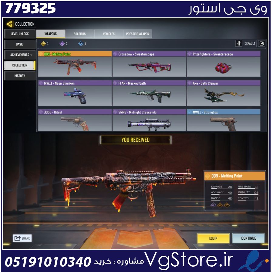اکانت کالاف دیوتی موبایل لول 2 ریجن هند کد 779325 1 اکانت کالاف دیوتی موبایل لول 2 ریجن هند کد 779325