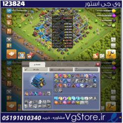 اکانت کلش اف کلنز تاون هال 12 لول 129 کد 123824