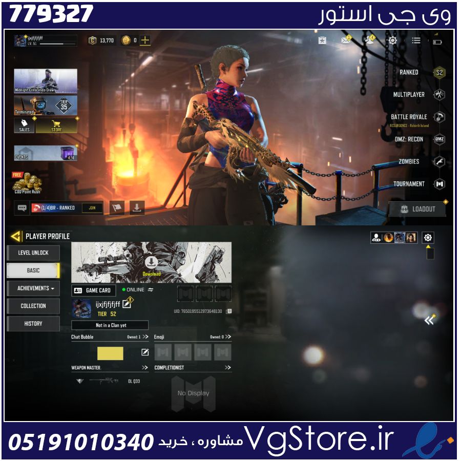 اکانت کالاف دیوتی موبایل لول 53 ریجن هند کد 779327 1 اکانت کالاف دیوتی موبایل لول 53 ریجن هند کد 779327
