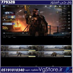 اکانت کالاف دیوتی موبایل لول 400 ریجن هند کد 779328