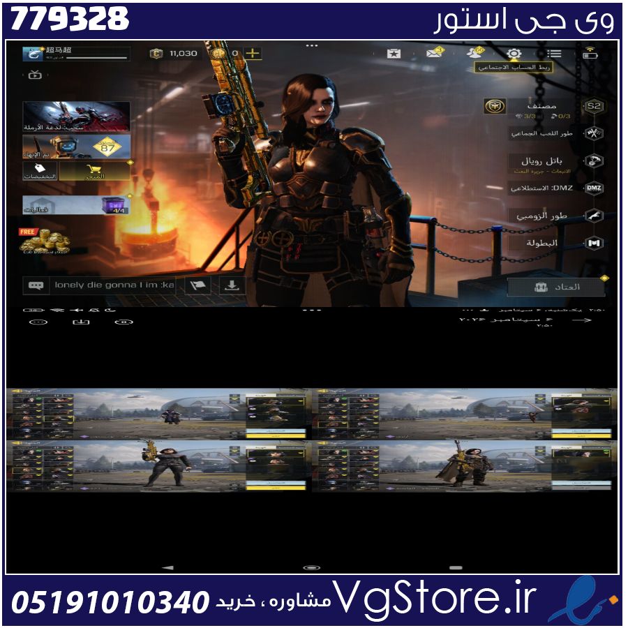 اکانت کالاف دیوتی موبایل لول 400 ریجن هند کد 779328 1 اکانت کالاف دیوتی موبایل لول 400 ریجن هند کد 779328