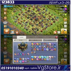 اکانت کلش اف کلنز تاون هال 7 لول 219 کد 123833