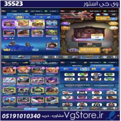 اکانت کلش رویال لول 16 کد 35523
