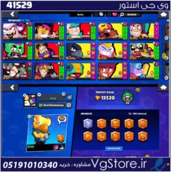اکانت براول استارز کاپ 13520 کد 41529