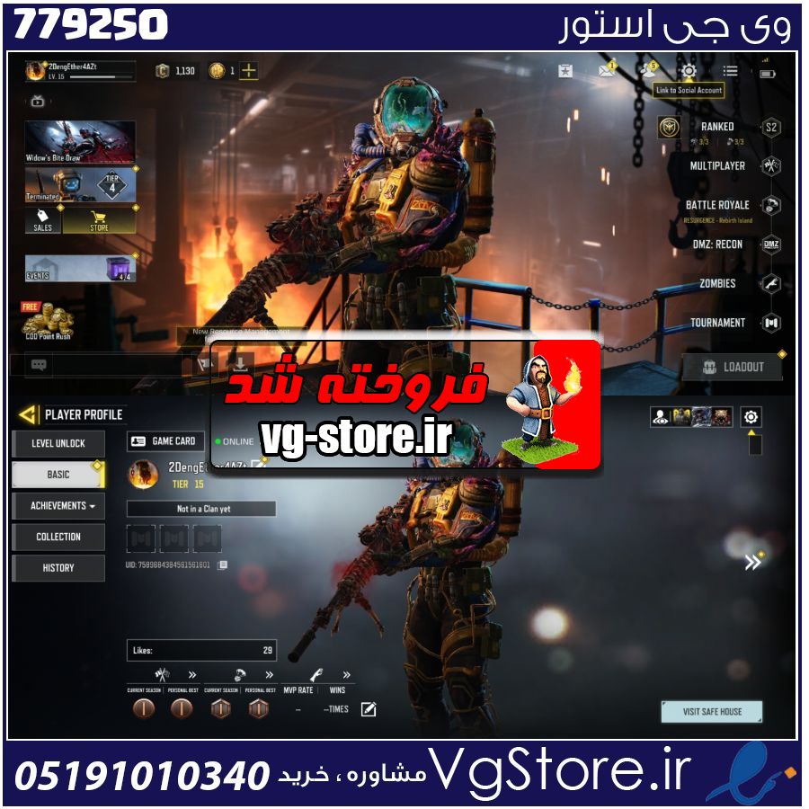 اکانت کالاف دیوتی موبایل لول 15 ریجن هند کد 779250 1 اکانت کالاف دیوتی موبایل لول 15 ریجن هند کد 779250