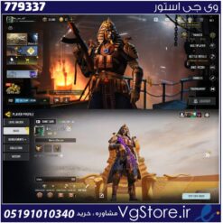 اکانت کالاف دیوتی موبایل لول 73 ریجن هند کد 779337