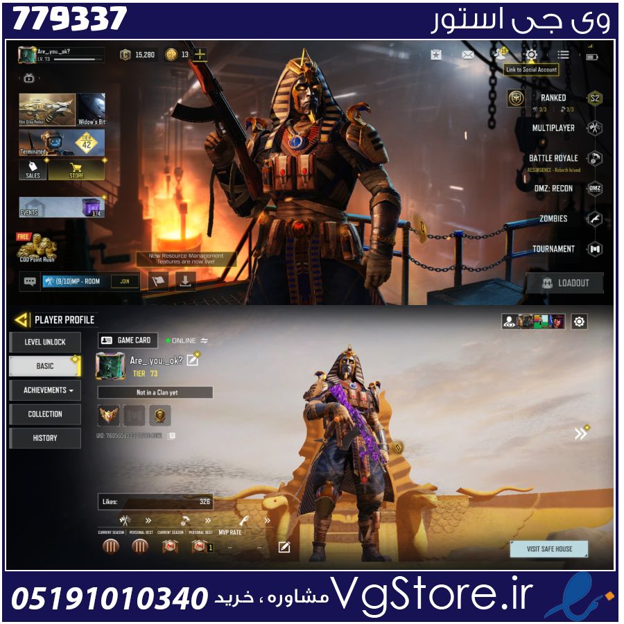 اکانت کالاف دیوتی موبایل لول 73 ریجن هند کد 779337 1 اکانت کالاف دیوتی موبایل لول 73 ریجن هند کد 779337