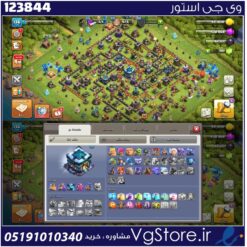 اکانت کلش اف کلنز تاون هال 13 لول 136 کد 123844
