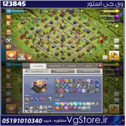 اکانت کلش اف کلنز تاون هال 7 لول 89 کد 123845
