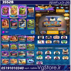 اکانت کلش رویال لول 12 کد 35528