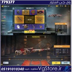 اکانت کالاف دیوتی موبایل لول 2 ریجن هند کد 779377