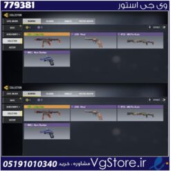 اکانت کالاف دیوتی موبایل لول 5 ریجن هند کد 779381