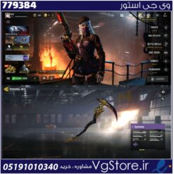 اکانت کالاف دیوتی موبایل لول 8 ریجن هند کد 779384