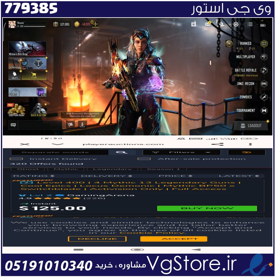 اکانت کالاف دیوتی موبایل لول 400 ریجن هند کد 779385 1 اکانت کالاف دیوتی موبایل لول 400 ریجن هند کد 779385