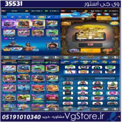 اکانت کلش رویال لول 1270 کد 35531