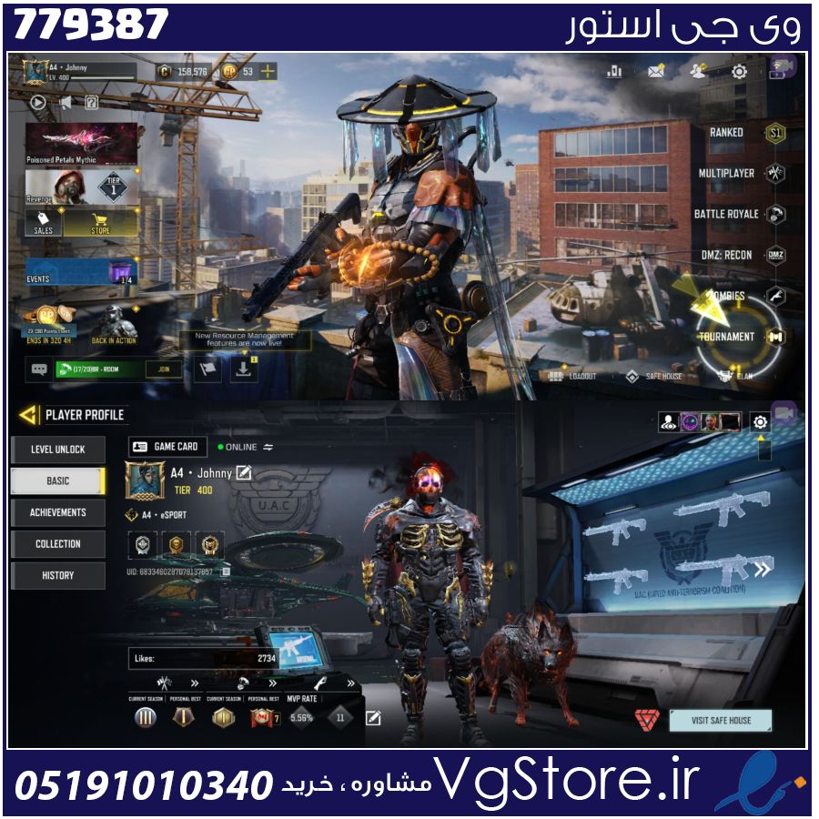 اکانت کالاف دیوتی موبایل لول 400 ریجن هند کد 779387 1 اکانت کالاف دیوتی موبایل لول 400 ریجن هند کد 779387