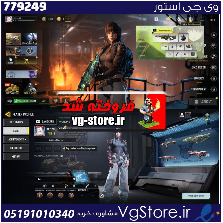 اکانت کالاف دیوتی موبایل لول 10 ریجن اروپا کد 779249 1 اکانت کالاف دیوتی موبایل لول 10 ریجن اروپا کد 779249