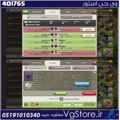 خرید کلن کلش لول 12 وارلیگ گلد ( طلایی) کد 401765