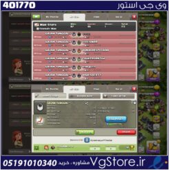 خرید کلن کلش لول 7 وارلیگ بدون رتبه بندی کد 401770