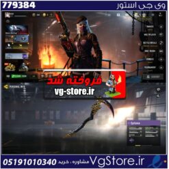 اکانت کالاف دیوتی موبایل لول 8 ریجن هند کد 779384
