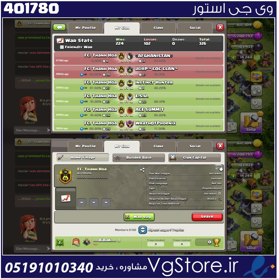 خرید کلن کلش لول 11 وارلیگ بدون رتبه بندی کد 401780 1 خرید کلن کلش لول 11 وارلیگ بدون رتبه بندی کد 401780