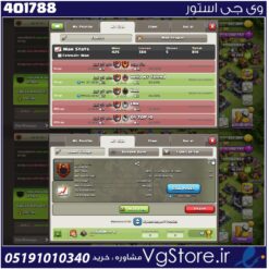 خرید کلن کلش لول 16 وارلیگ گلد ( طلایی) کد 401788
