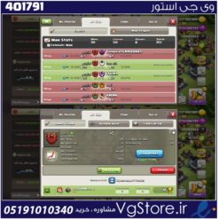 خرید کلن کلش لول 16 وارلیگ گلد ( طلایی) کد 401791