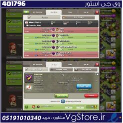 خرید کلن کلش لول 12 وارلیگ گلد ( طلایی) کد 401796