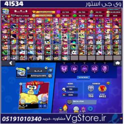 اکانت براول استارز کاپ 31170 کد 41534