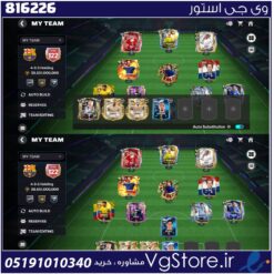 اکانت بازی Fc mobile لول 122 کد 816226