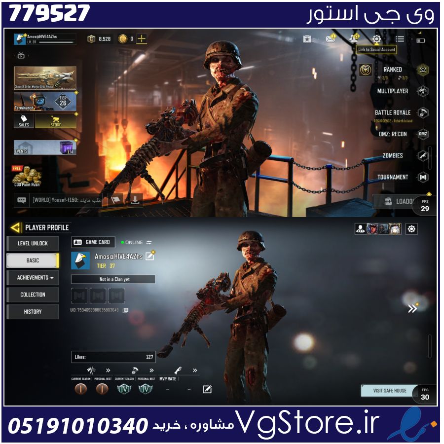 اکانت کالاف دیوتی موبایل لول 37 ریجن هند کد 779527 1 اکانت کالاف دیوتی موبایل لول 37 ریجن هند کد 779527