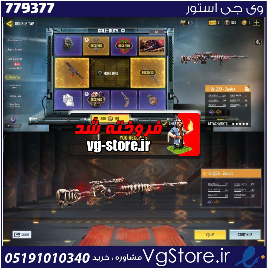 اکانت کالاف دیوتی موبایل لول 2 ریجن هند کد 779377 1 اکانت کالاف دیوتی موبایل لول 2 ریجن هند کد 779377