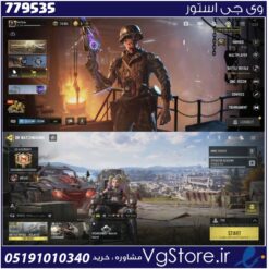 اکانت کالاف دیوتی موبایل لول 370 ریجن هند کد 779535