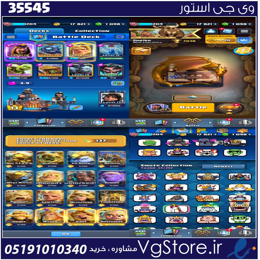 اکانت کلش رویال لول 29 کد 35545 1 اکانت کلش رویال لول 29 کد 35545