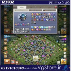 اکانت کلش اف کلنز تاون هال 13 لول 130 کد 123932