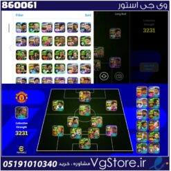 اکانت ای فوتبال با 100 سکه کد 860061