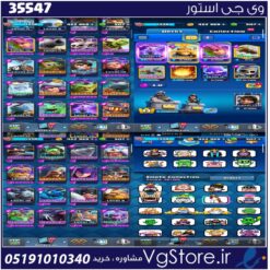 اکانت کلش رویال لول 13 کد 35547