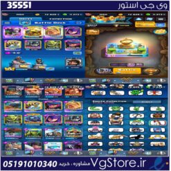 اکانت کلش رویال لول 1560 کد 35551