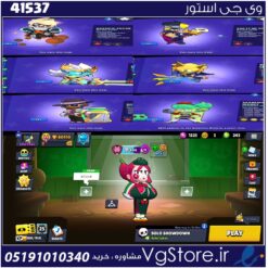 اکانت براول استارز کاپ 80000 کد 41537