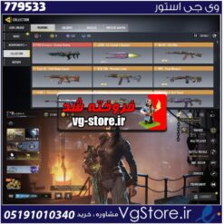 اکانت کالاف دیوتی موبایل لول 223 ریجن هند کد 779533