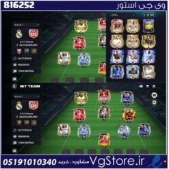 اکانت بازی فیفا لول 77 کد 816252