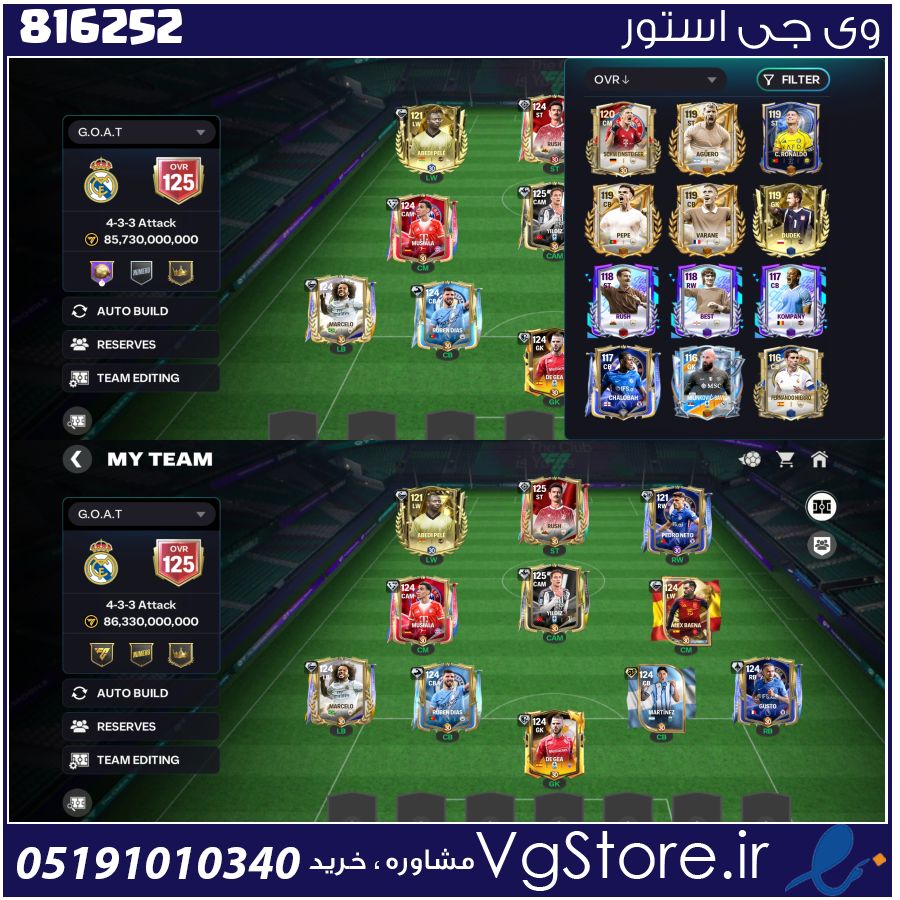 اکانت بازی فیفا لول 77 کد 816252 1 اکانت بازی فیفا لول 77 کد 816252