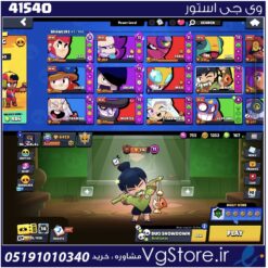 اکانت براول استارز کاپ 6400 کد 41540