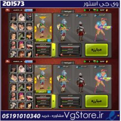 اکانت پسر خوانده لول 30 کد 201573