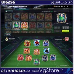 اکانت بازی اف سی موبایل لول 64 کد 816256