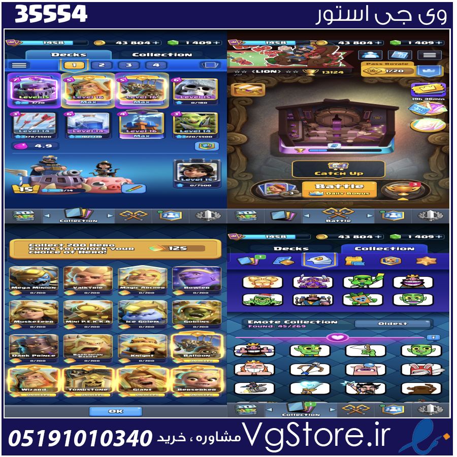 اکانت کلش رویال لول 15 کد 35554 1 اکانت کلش رویال لول 15 کد 35554