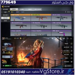 اکانت کالاف دیوتی موبایل لول 39 ریجن هند کد 779649